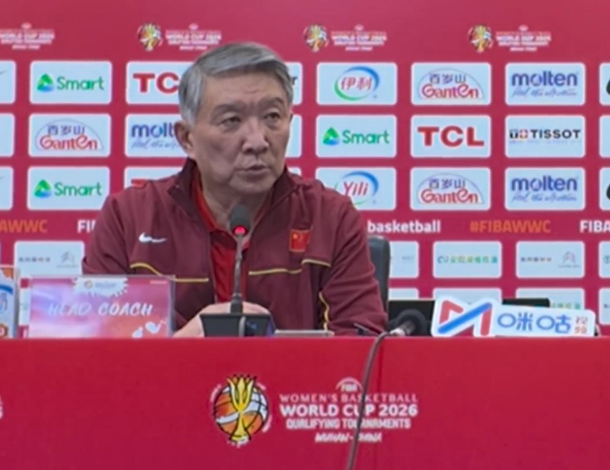 输比利时发布会！宫鲁鸣直指内外线差距，强调学习与总结！